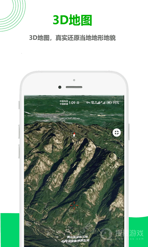 一起看地图app5.0.2.0
