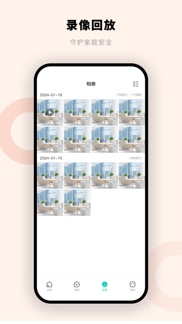摩尔智慧app1.0.1.1