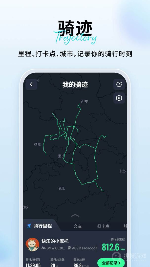 维迈通多多app1.5.7.13