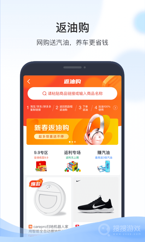 凯励程app7.5.5