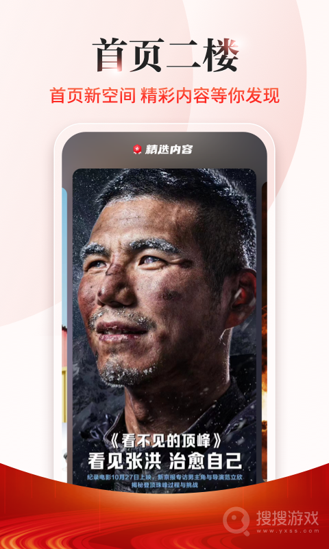 新京报app5.3.0
