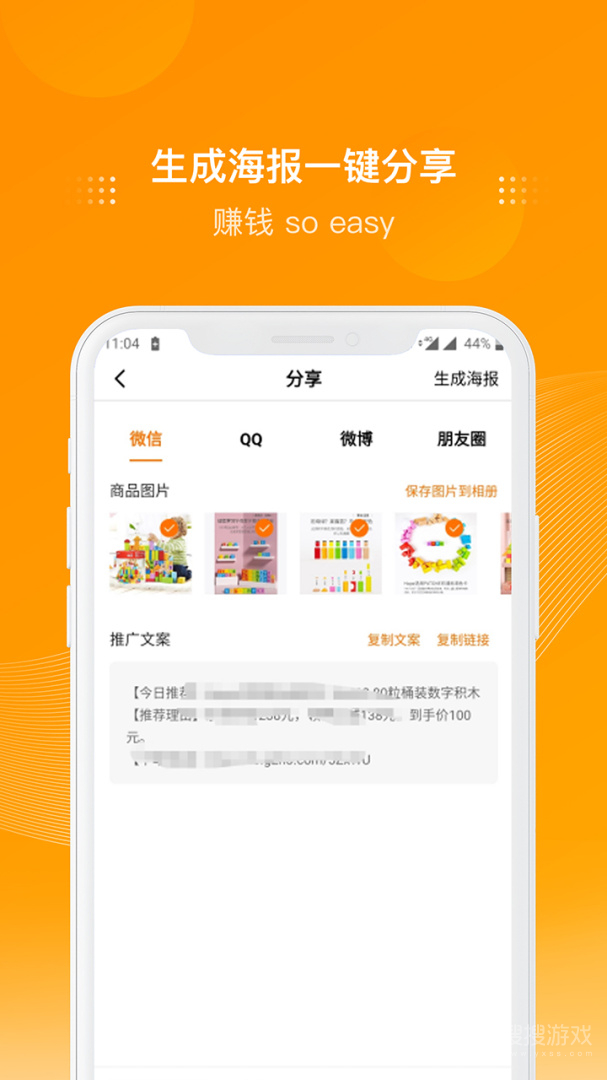 多麦联盟app3.15.8