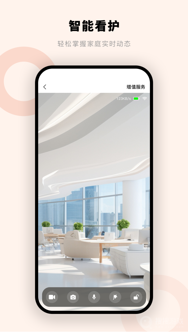 摩尔智慧app1.0.1.1
