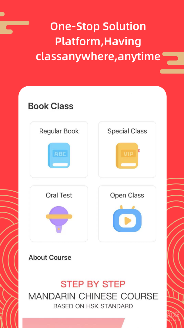 汉语吧app4.1