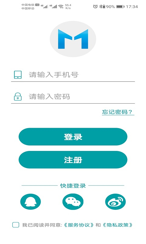 小美智能app1.5.8