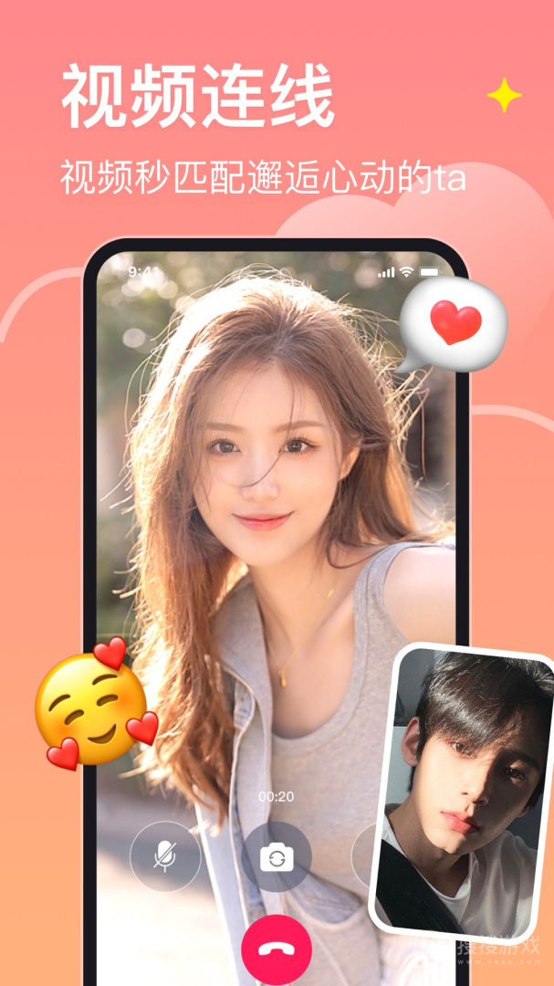 皮蛋app2.9.5