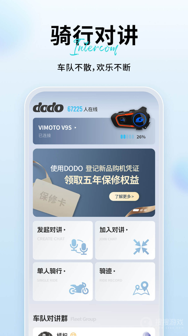 维迈通多多app1.5.7.13