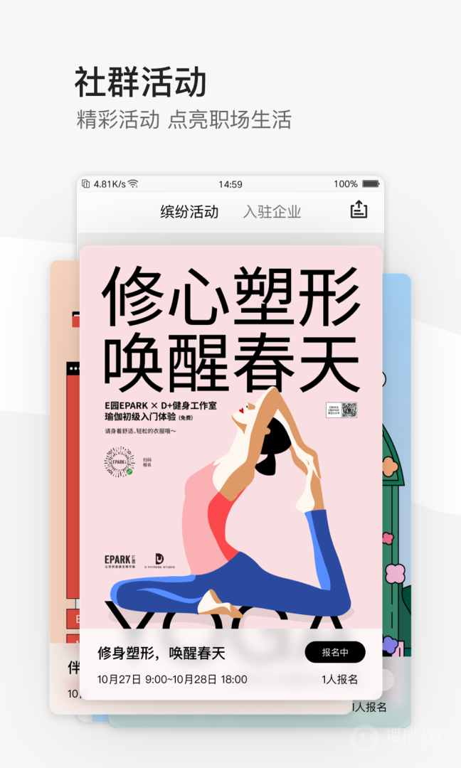 EPARKapp3.2.3