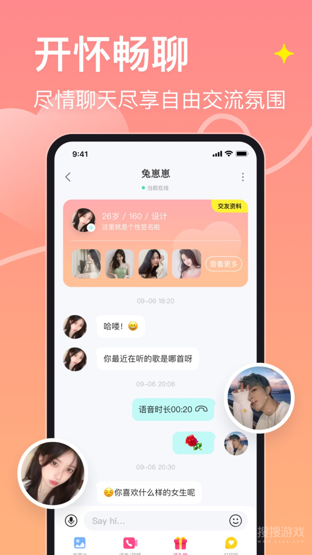 皮蛋app2.9.5