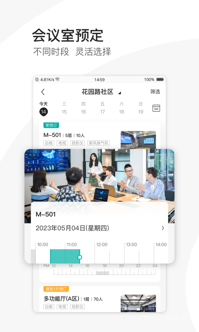 EPARKapp3.2.3