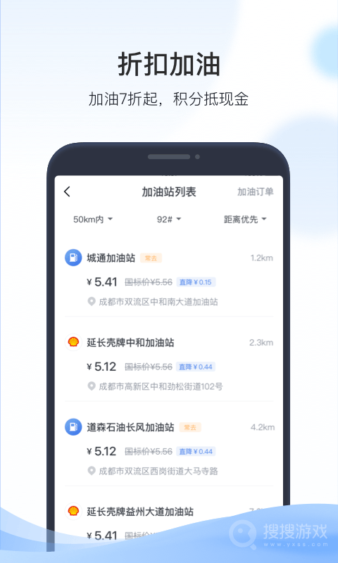 凯励程app7.5.5