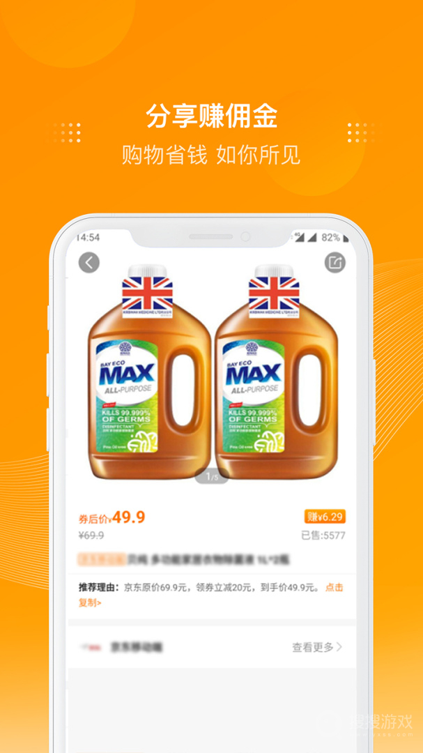 多麦联盟app3.15.8