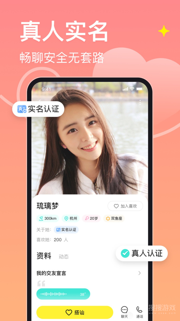 皮蛋app2.9.5