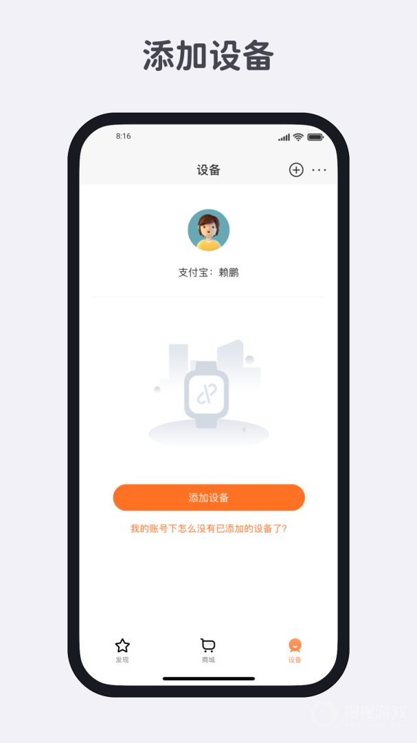 小寻app1.2.18.12171518
