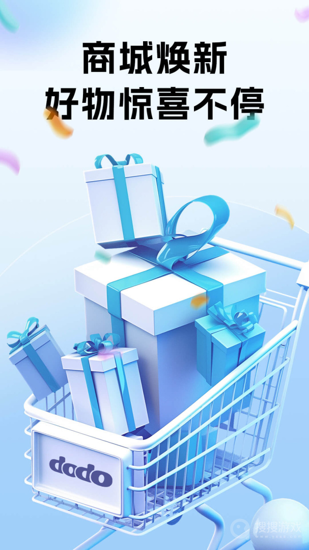维迈通多多app1.5.7.13