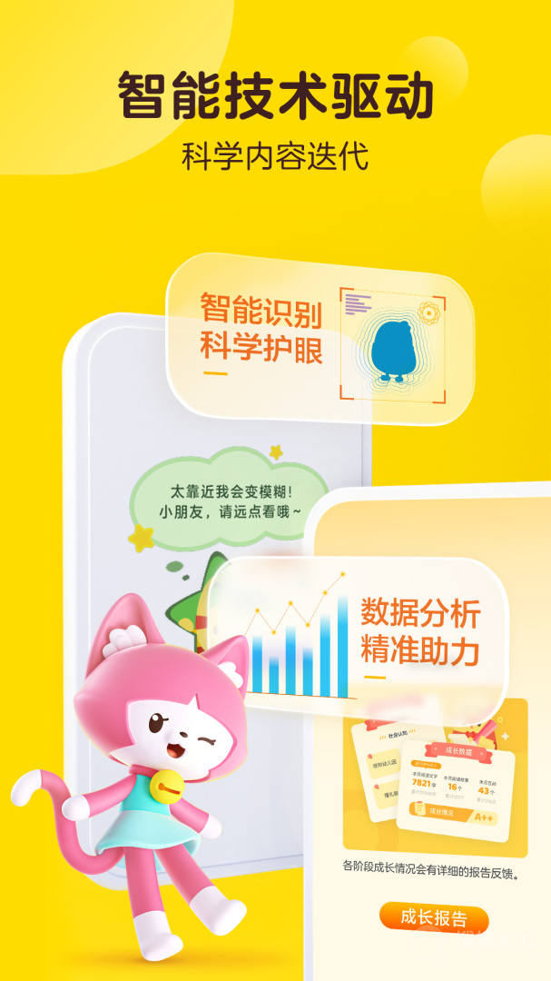 叫叫app1.99.0
