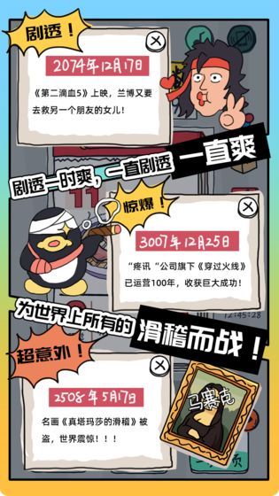 有钱了不起下载v1.0.2