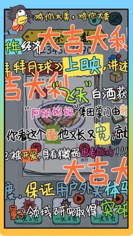 有钱了不起下载v1.0.2
