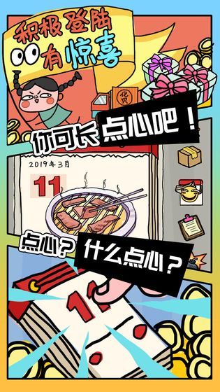 有钱了不起下载v1.0.2