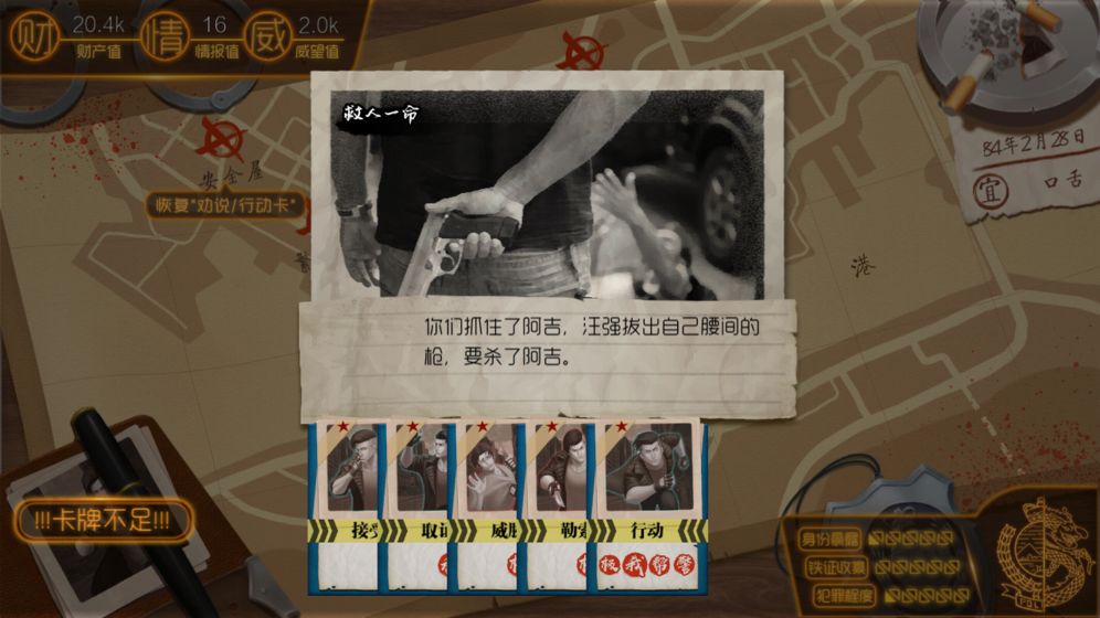 维加斯汽车大盗模拟下载v1.1.1