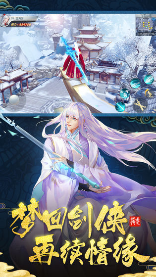 龙武手游下载v3.3.5