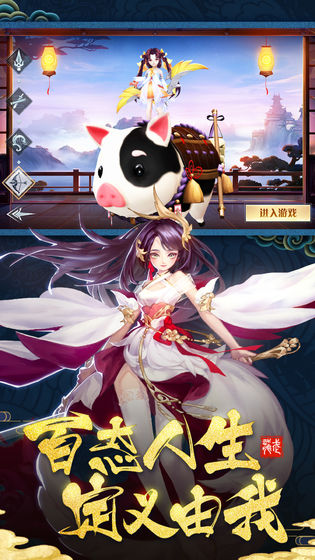 龙武手游下载v3.3.5