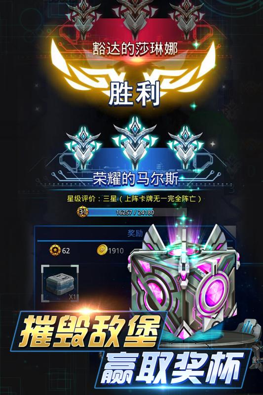 坦克争霸大战下载v2.26