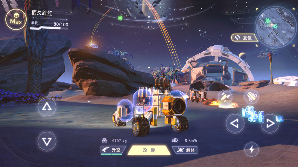 重装上阵无限战车下载v0.100.165