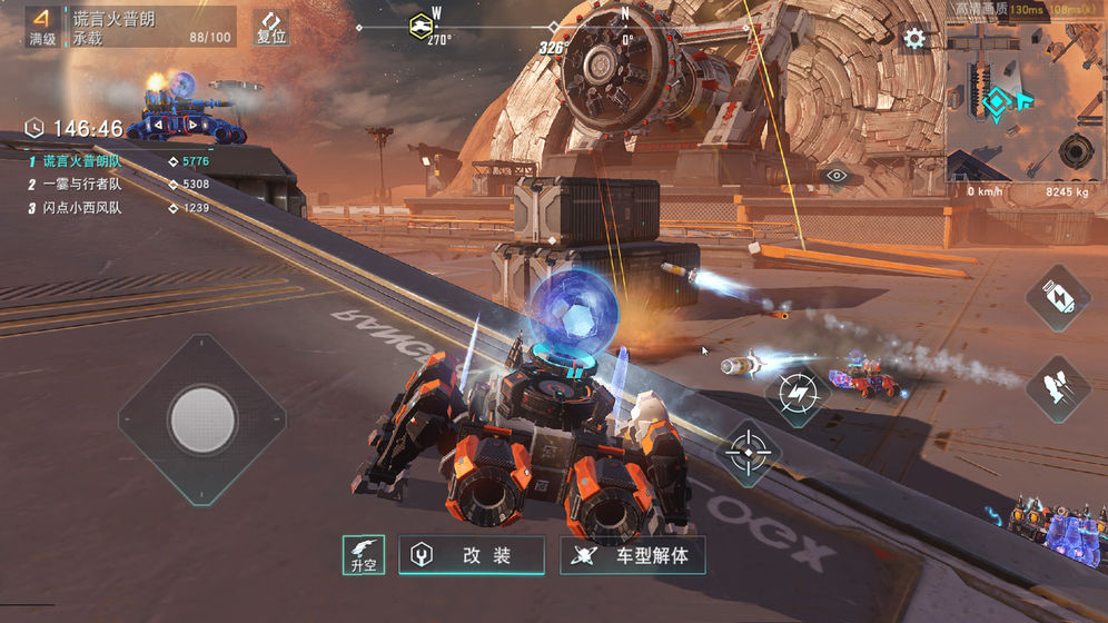 重装上阵无限战车下载v0.100.165