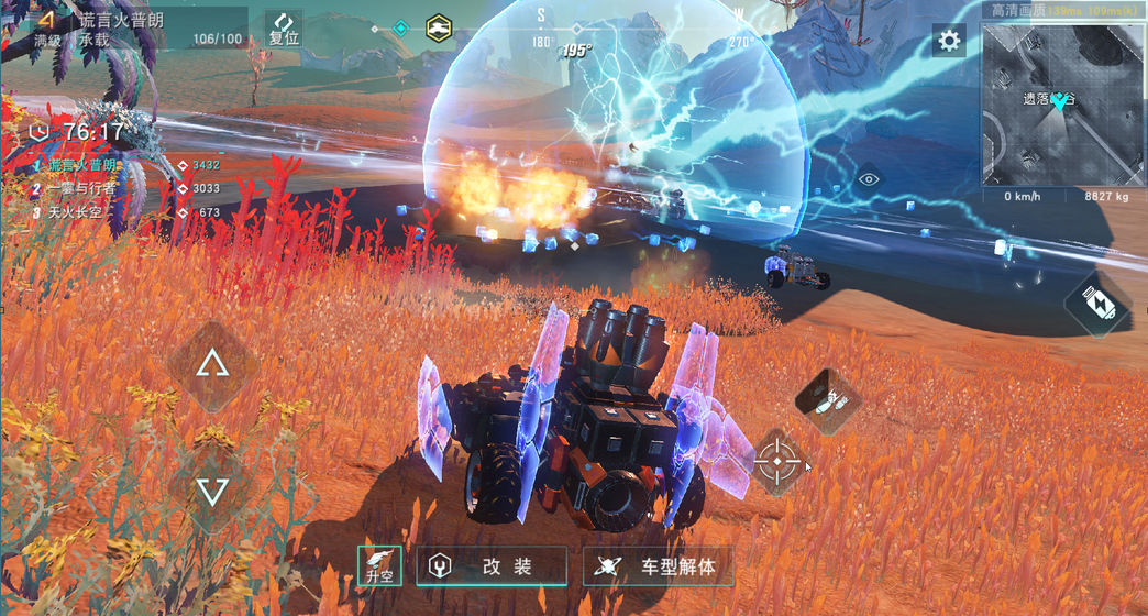 重装上阵无限战车下载v0.100.165