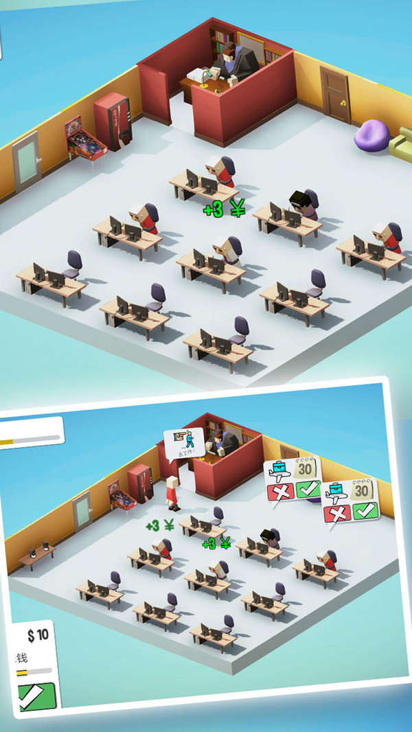 办公室大作战下载v1.0