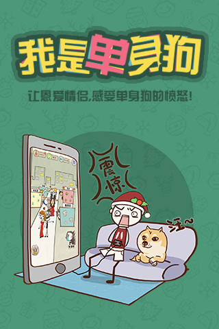 史上最坑爹的游戏6下载v2.0.02