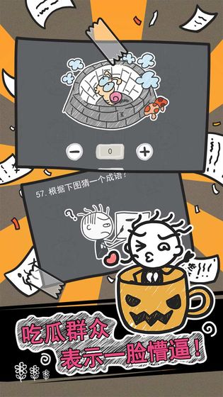 史小坑的烦恼2下载v2.0.02