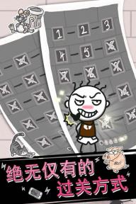 史小坑的烦恼1考试下载v2.1.02