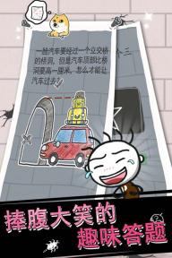 史小坑的烦恼1考试下载v2.1.02