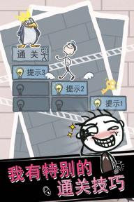 史小坑的烦恼1考试下载v2.1.02