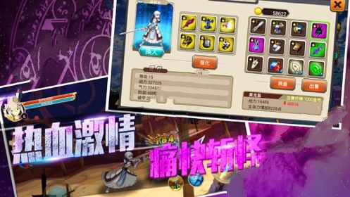 誓约之战下载v1.0.0