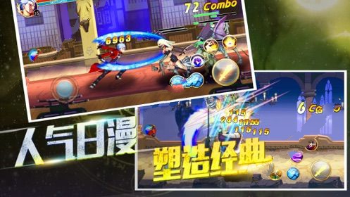 誓约之战下载v1.0.0