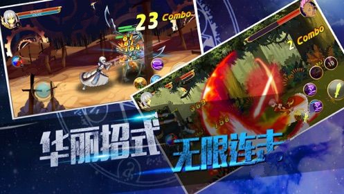 誓约之战下载v1.0.0