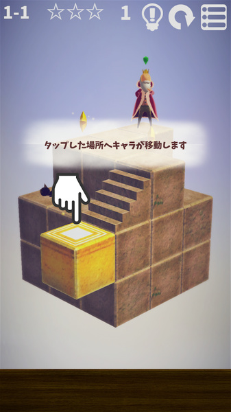 立体花园下载v1.0.0