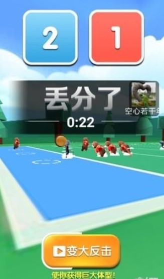 全民橄榄球下载v1.0
