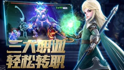 连击契约下载v1.9.38