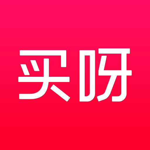 买呀app