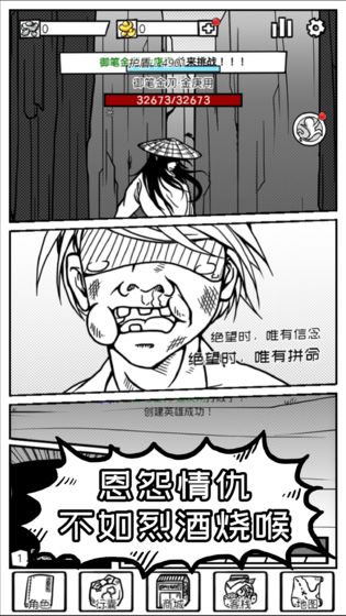 异世江湖下载v1.0