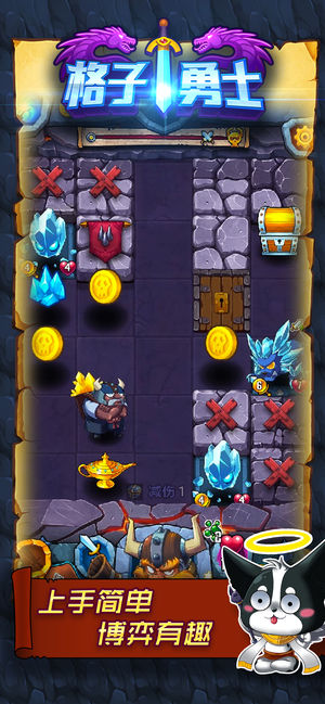 格子勇士下载v1.0