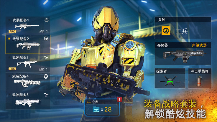 斯瓦特战场力量下载v0.0.1