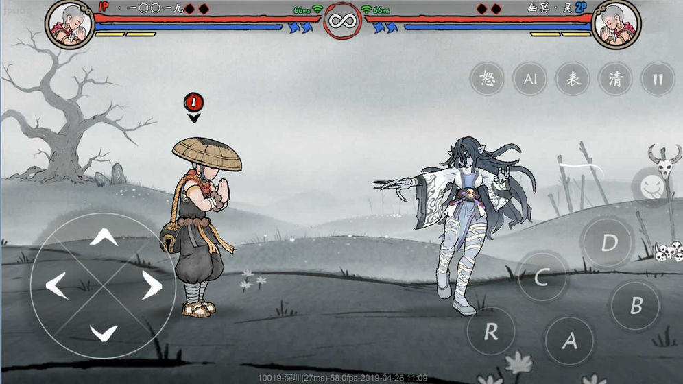 斗西游下载v1.0.2