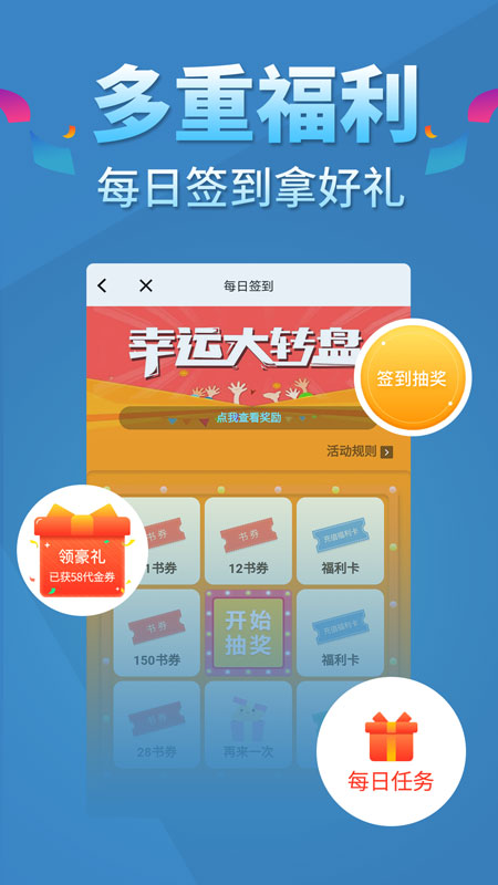 五指书院app3.7.0