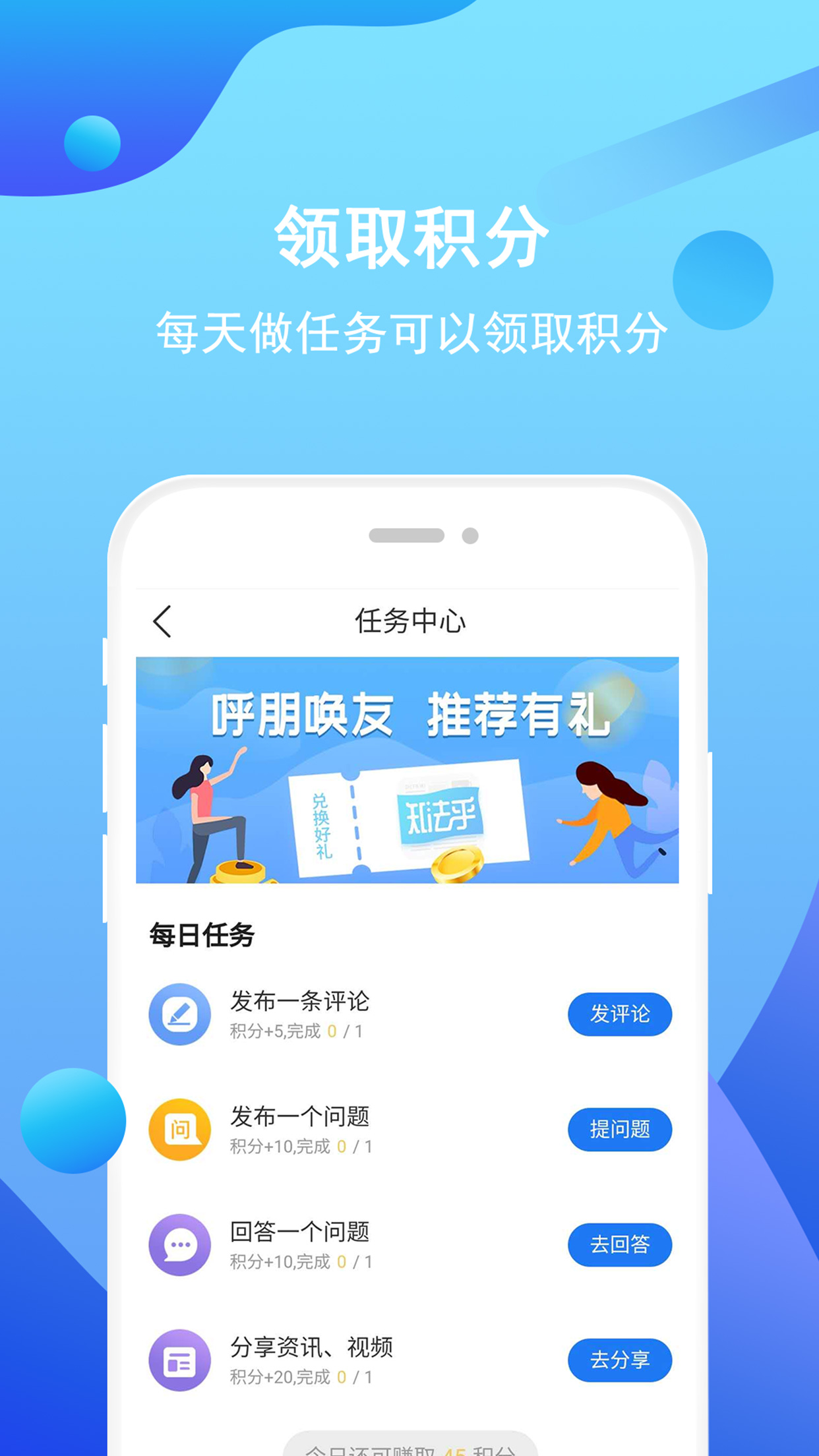 知法乎app1.2.0