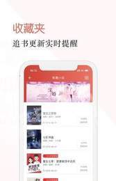 焦糖小说app1.0